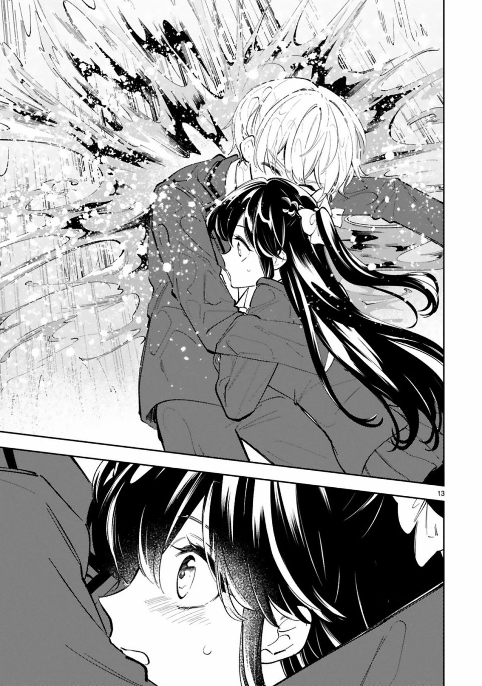 一条同学总是情不自禁 11.1话 第14页