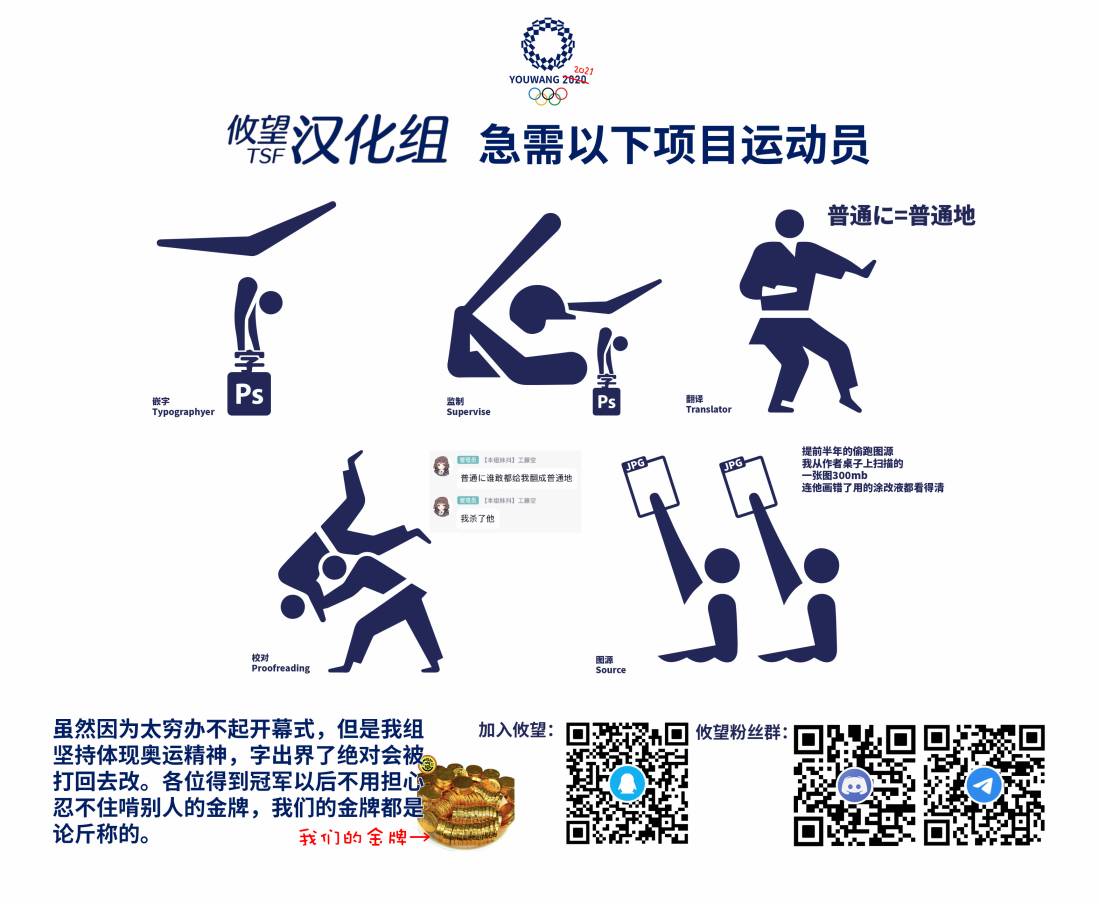 一条同学总是情不自禁11.2话图