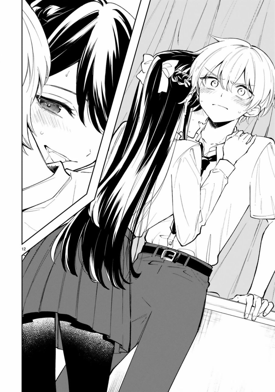 一条同学总是情不自禁 12话 第13页