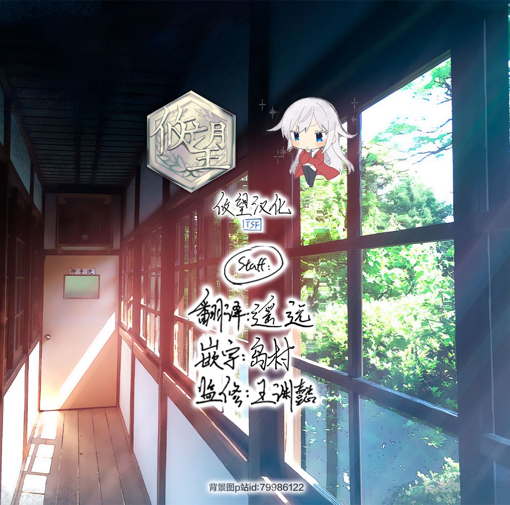 一条同学总是情不自禁 13话 第23页