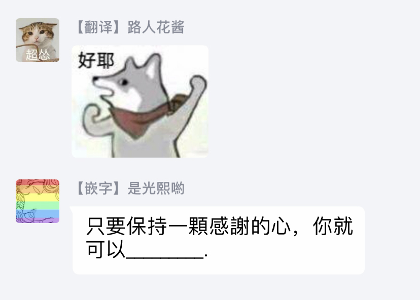 异世界穿越当场就被吃掉了 8话 第26页