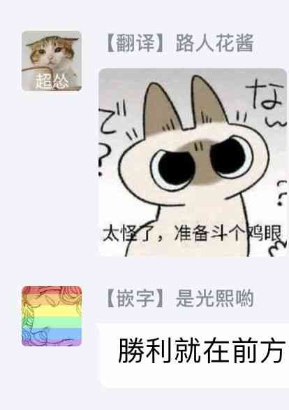 异世界穿越当场就被吃掉了 9话 第25页