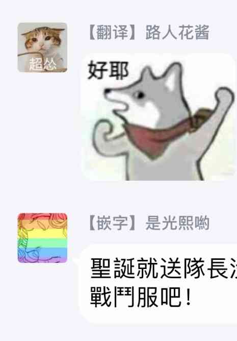 异世界穿越当场就被吃掉了 番外01 第9页