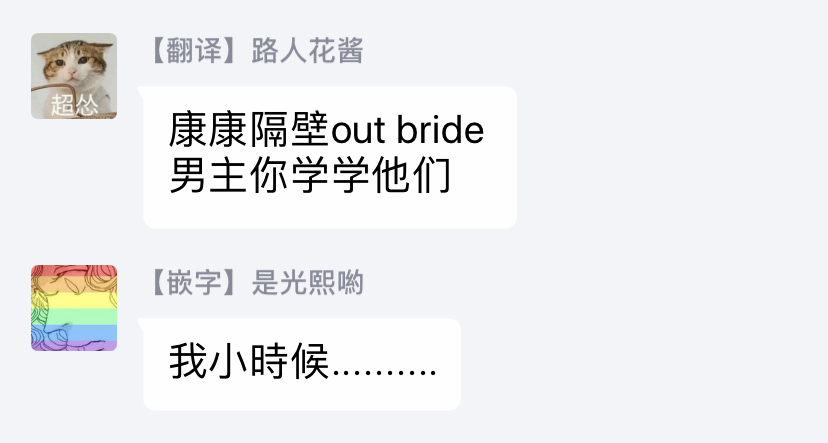 异世界穿越当场就被吃掉了 7话 第28页