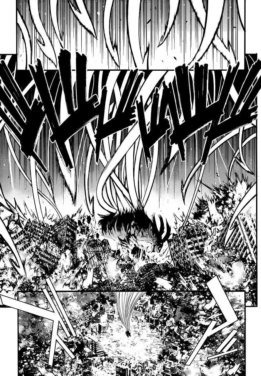 异种少女Q3话图