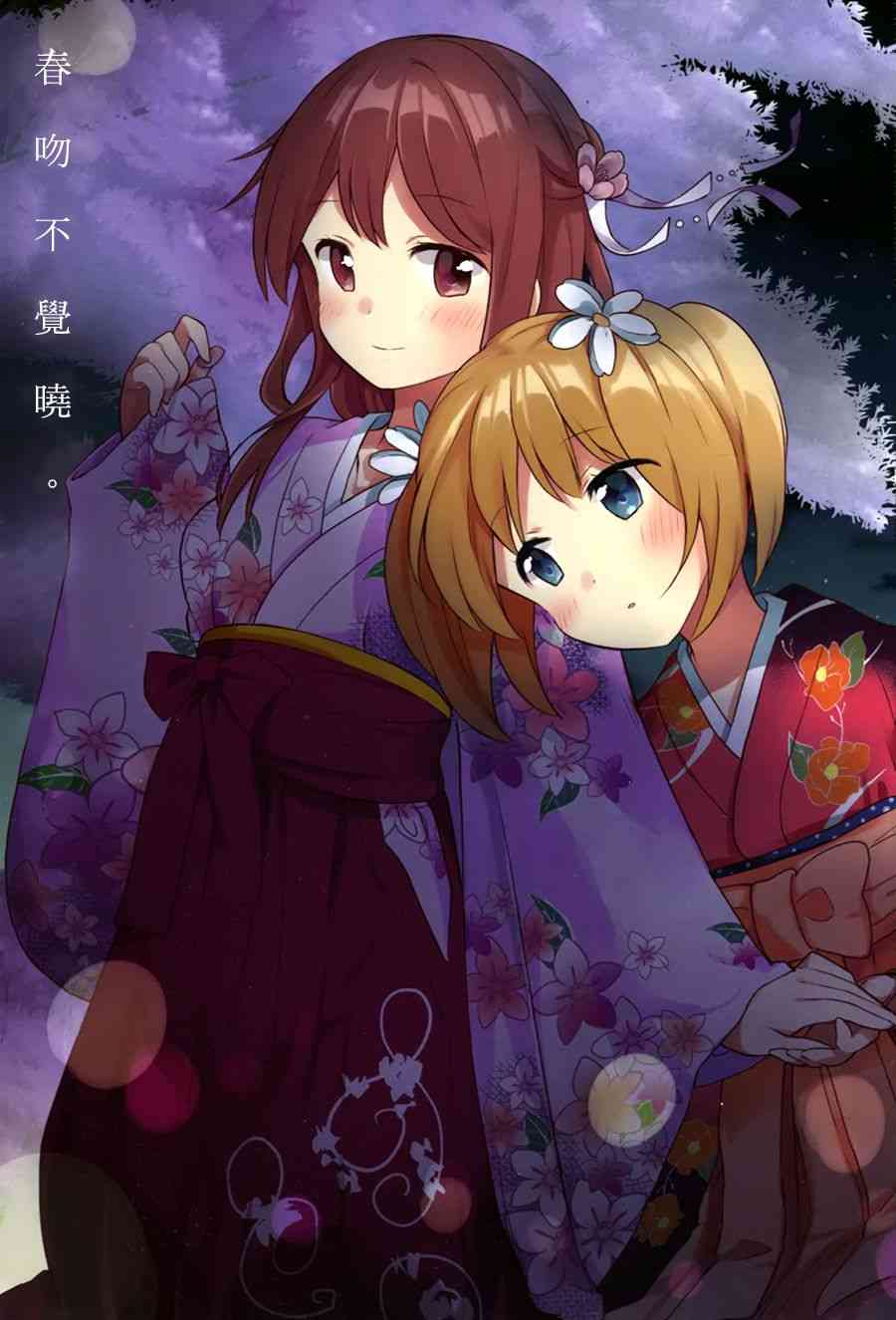 樱Trick15年12月号图