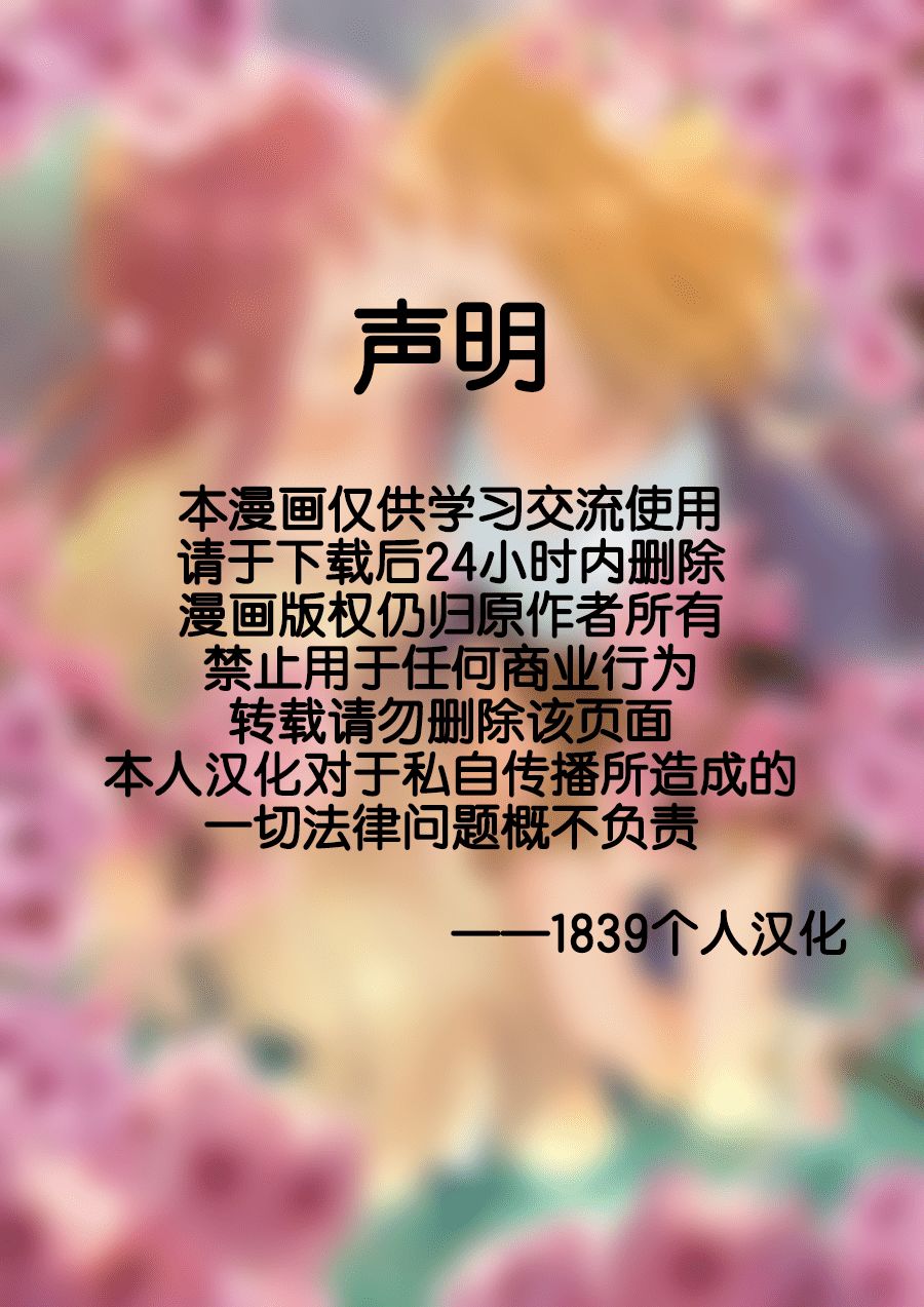 樱Trick总集篇 Happy Memories图