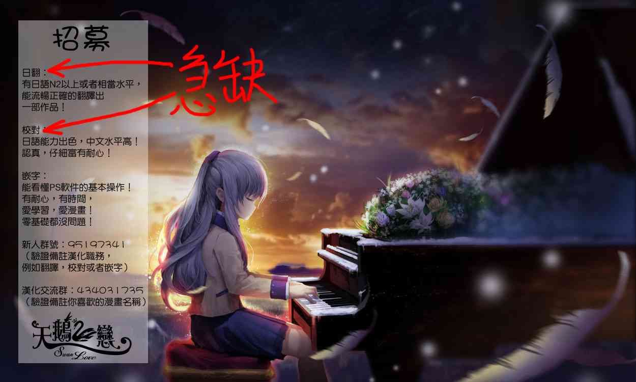 勇者是爱找乐子的妹子1话图