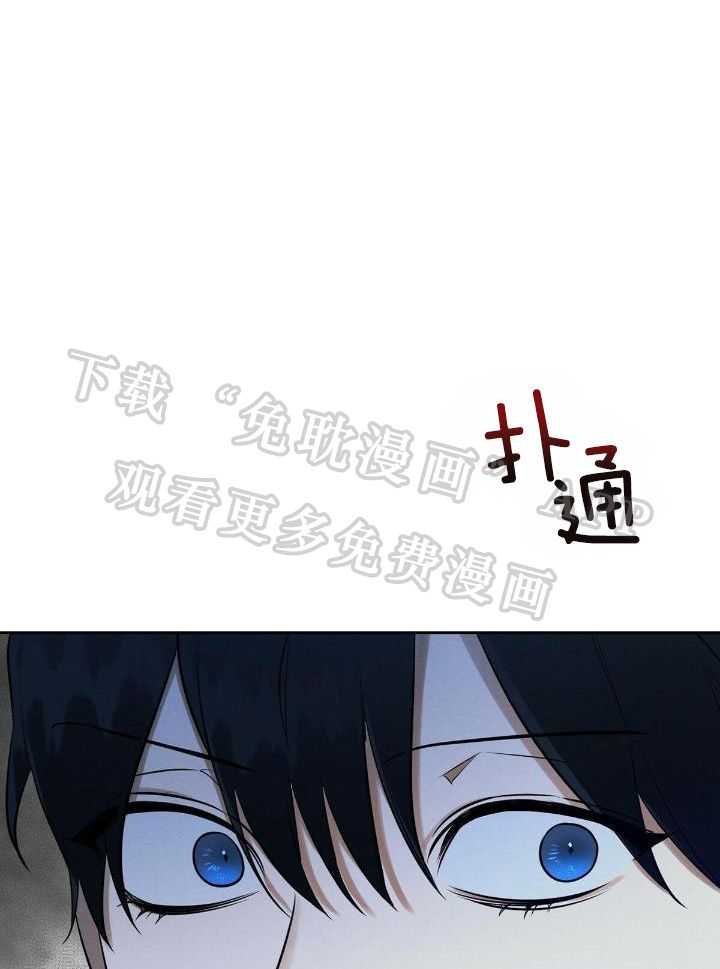 言不由衷第11话图