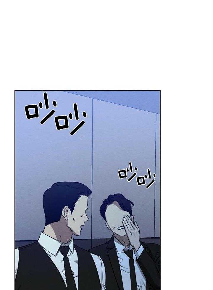 言不由衷第12话图