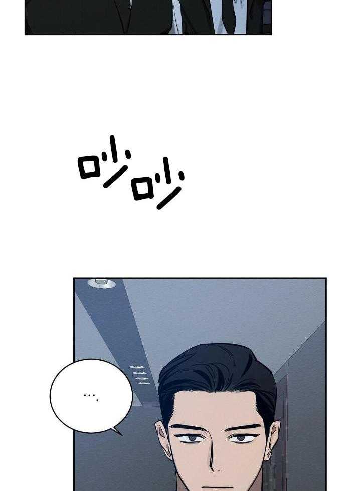 言不由衷第12话图