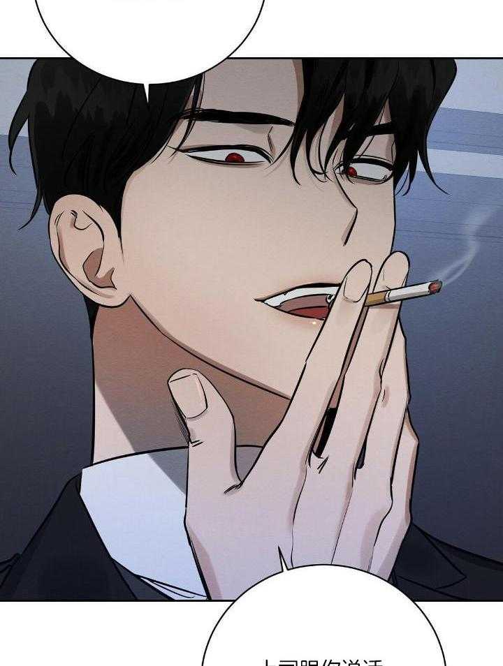 言不由衷第13话图