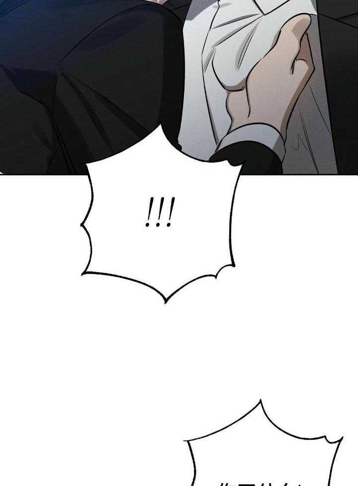 言不由衷第14话图