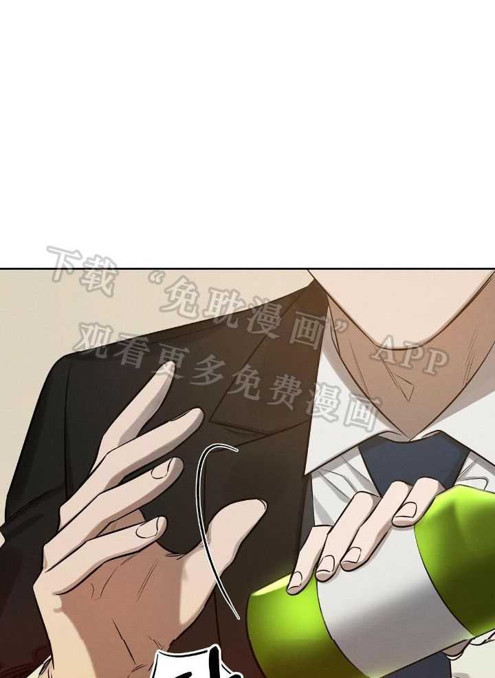 言不由衷第16话图