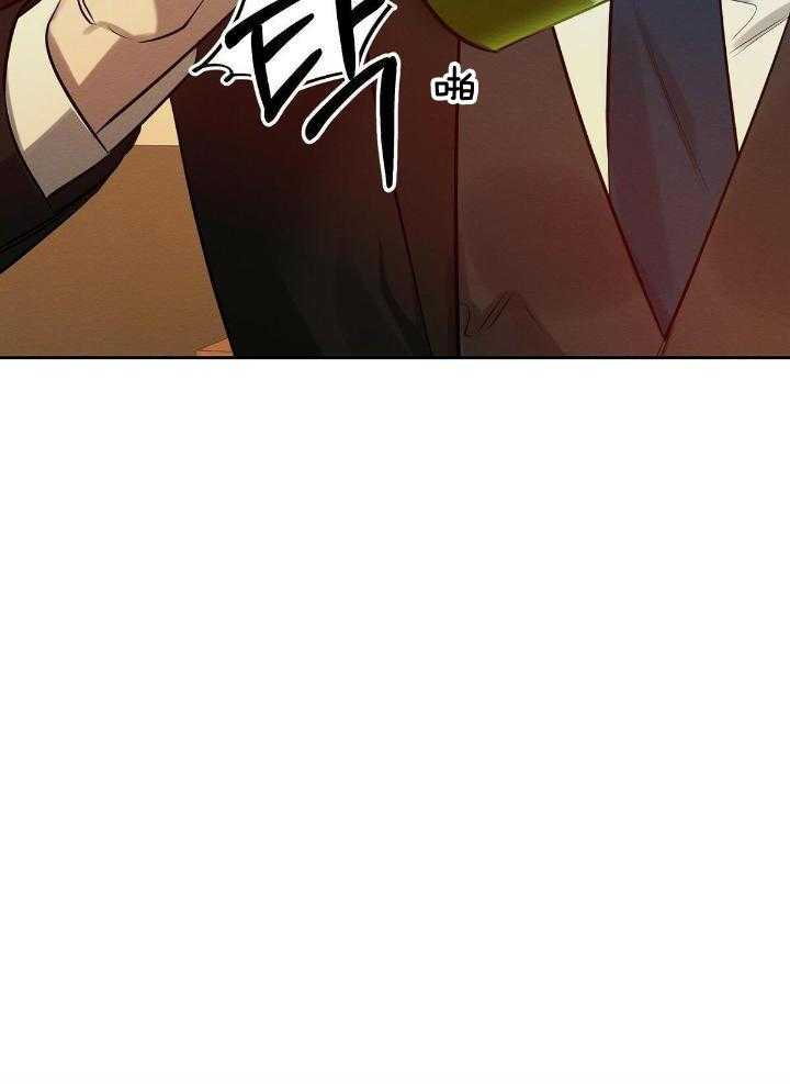 言不由衷第16话图