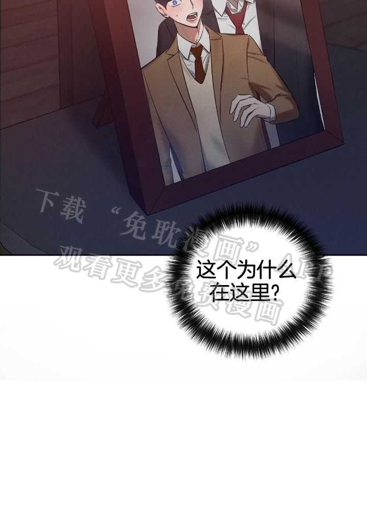 言不由衷第19话图