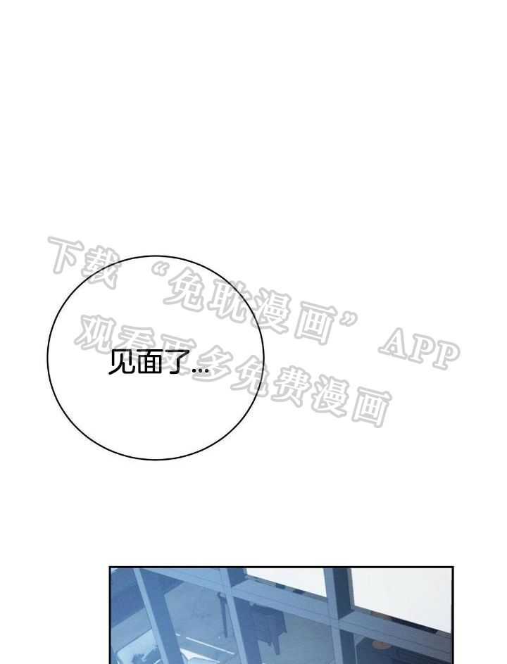 言不由衷第22话图