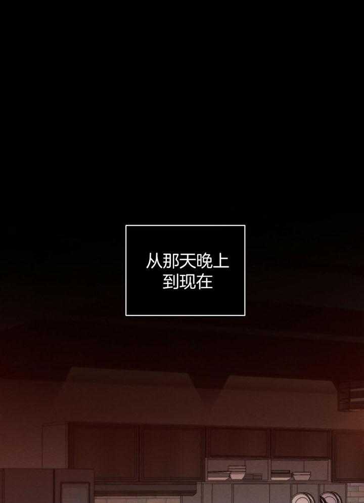 言不由衷第26话图