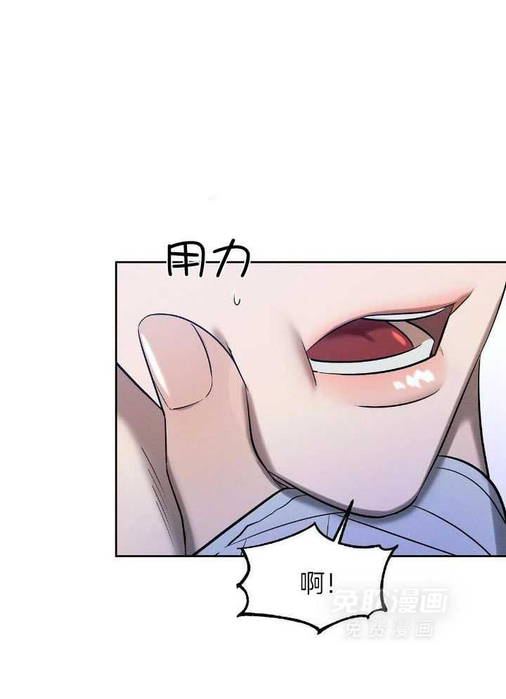 言不由衷第29话图