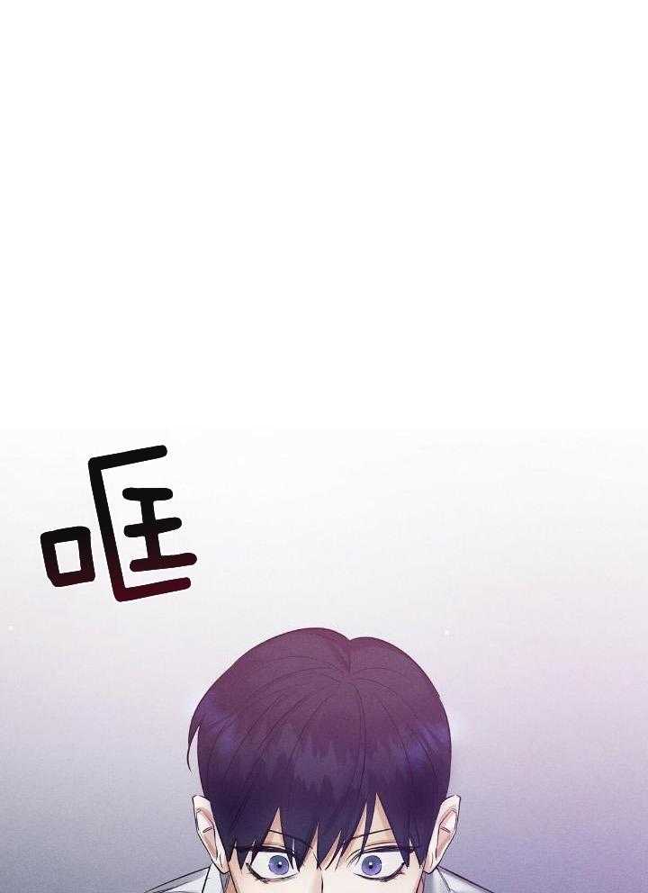 言不由衷第3话图