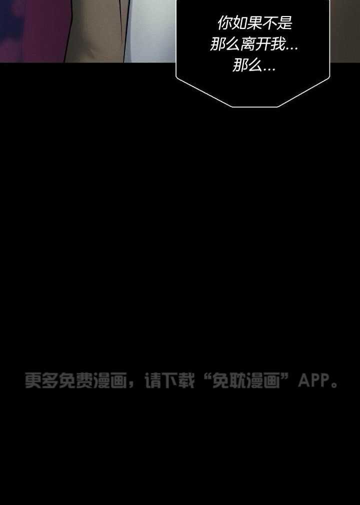 言不由衷第30话图