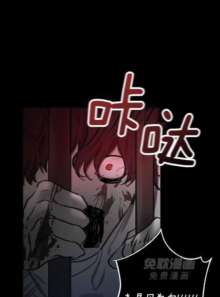 言不由衷第31话图