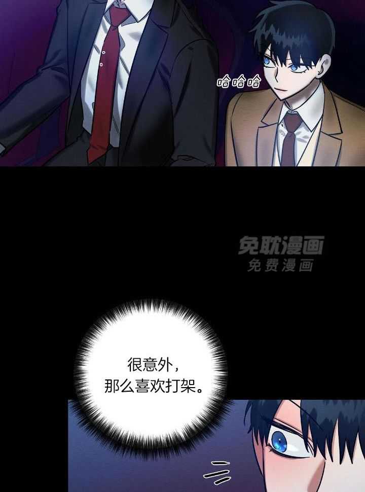 言不由衷第31话图