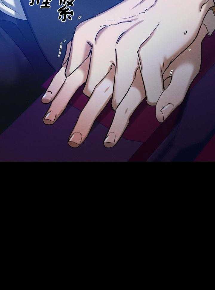 言不由衷第31话图