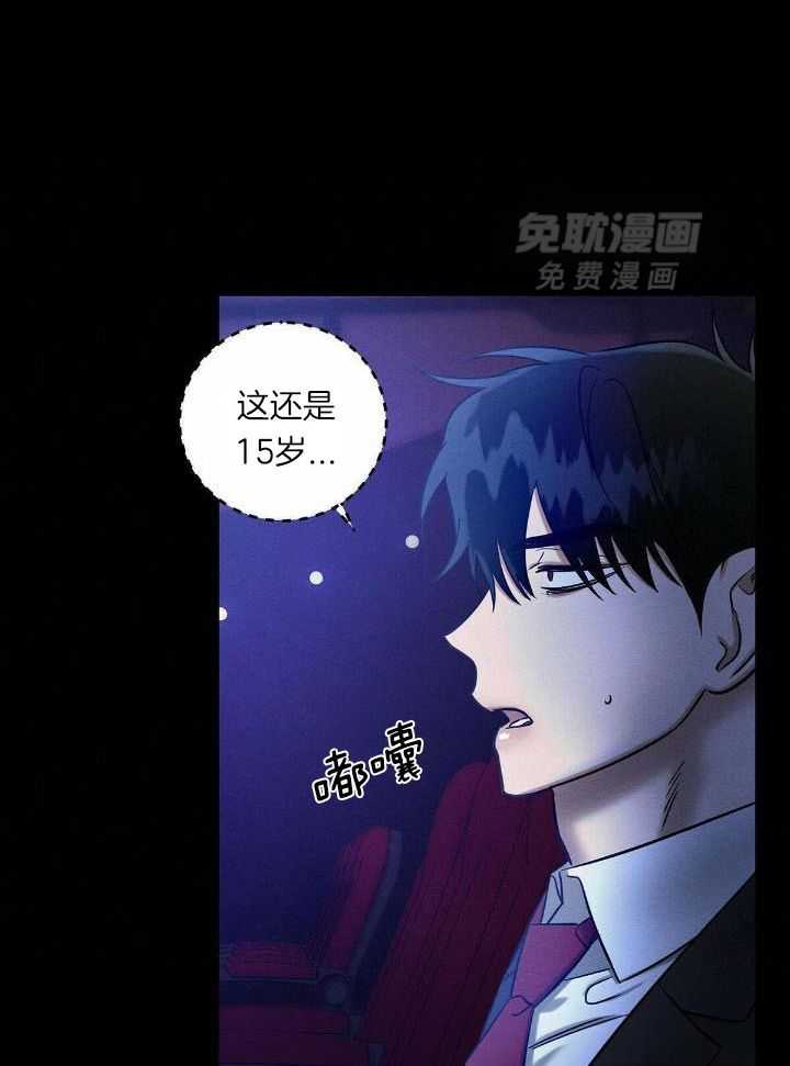 言不由衷第31话图