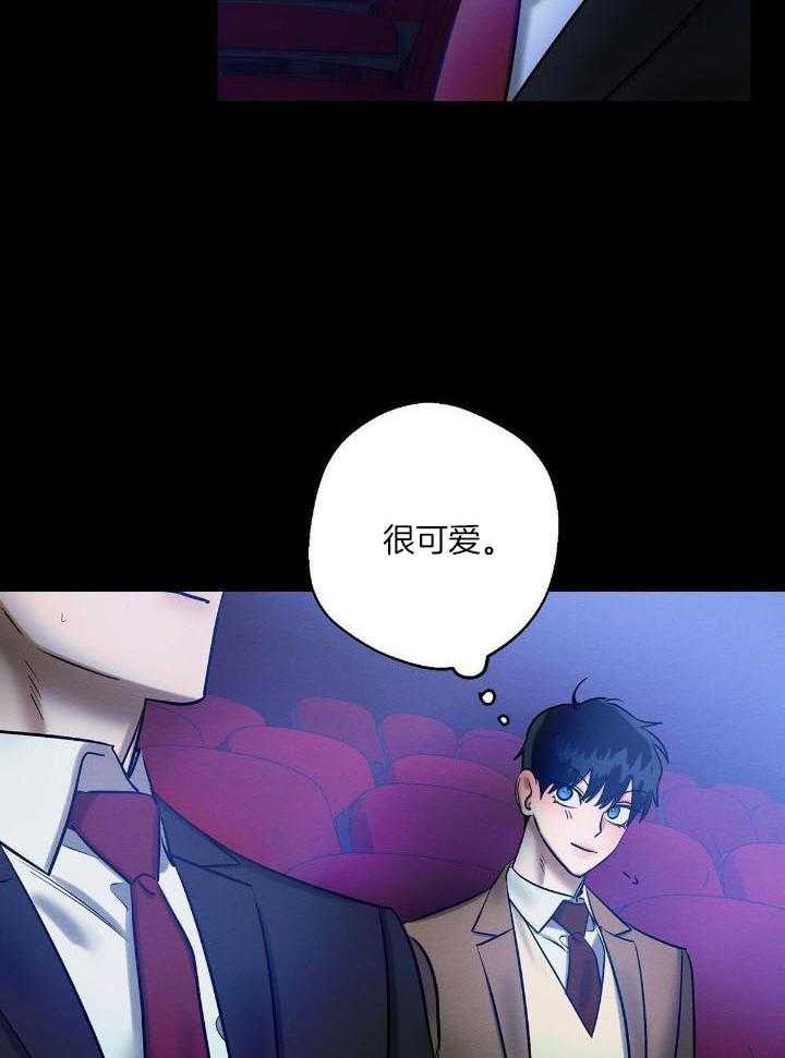 言不由衷第31话图