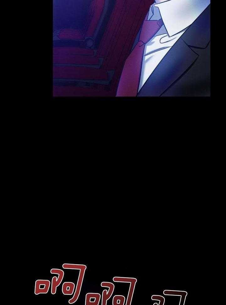 言不由衷第31话图