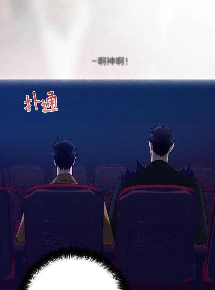 言不由衷第31话图