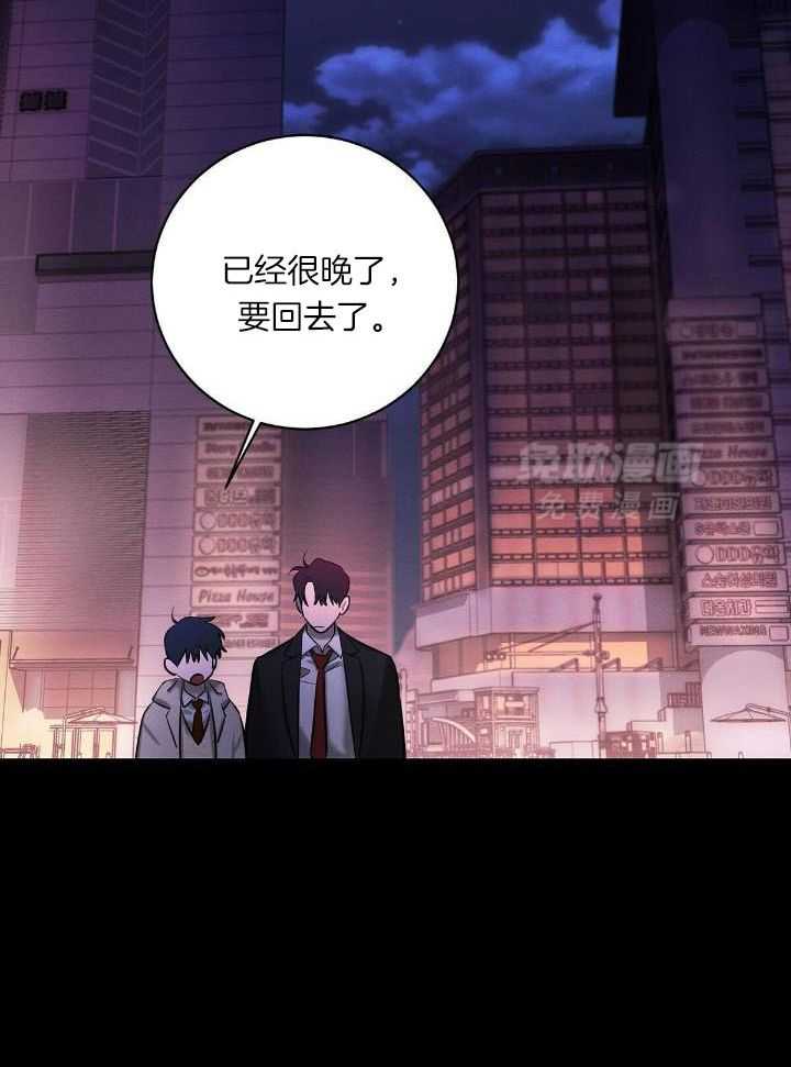 言不由衷第31话图