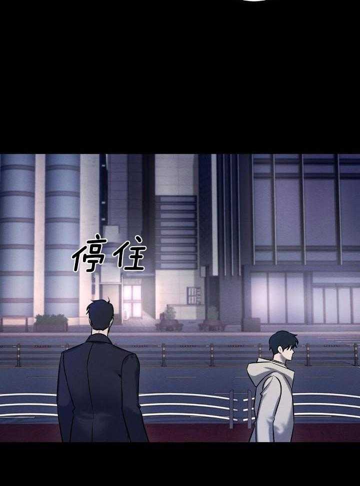 言不由衷第31话图