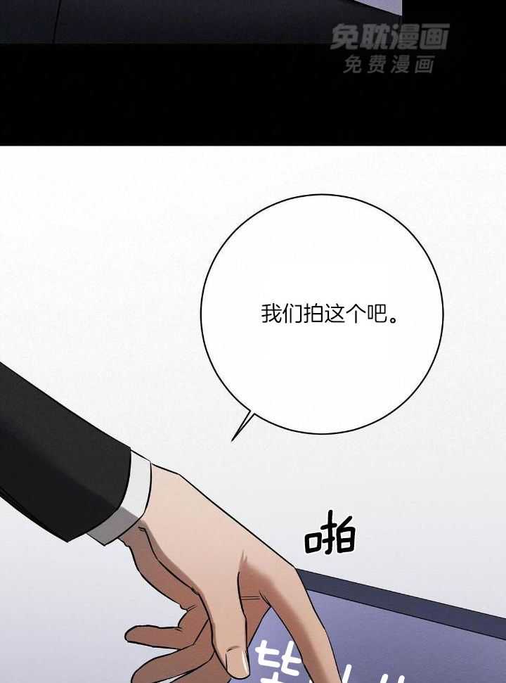 言不由衷第31话图