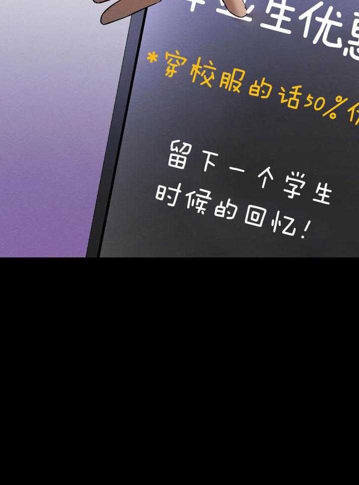 言不由衷第31话图