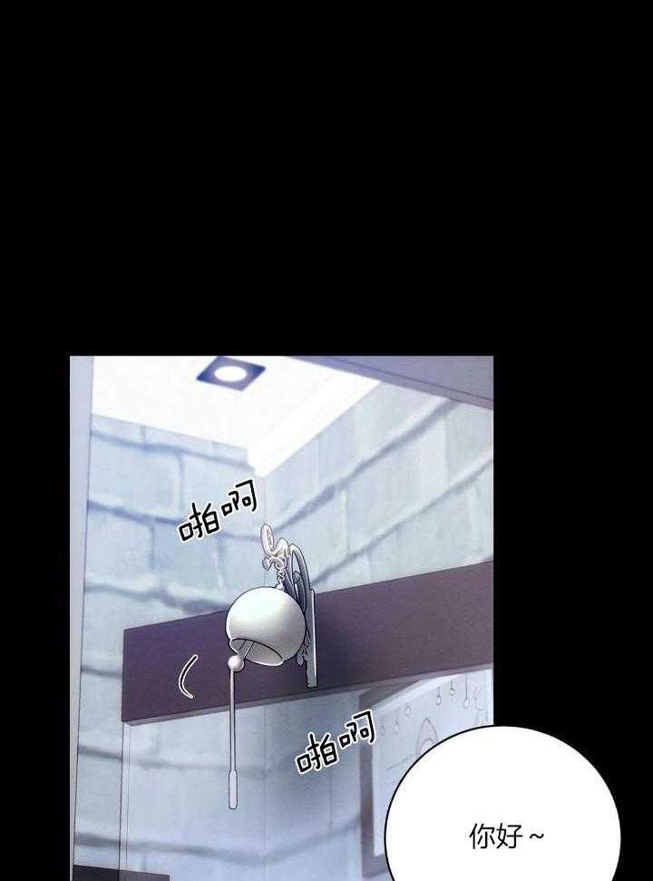 言不由衷第31话图