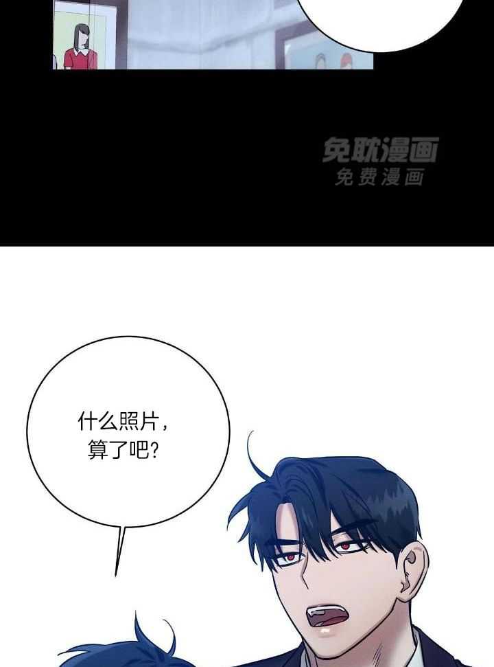 言不由衷第31话图