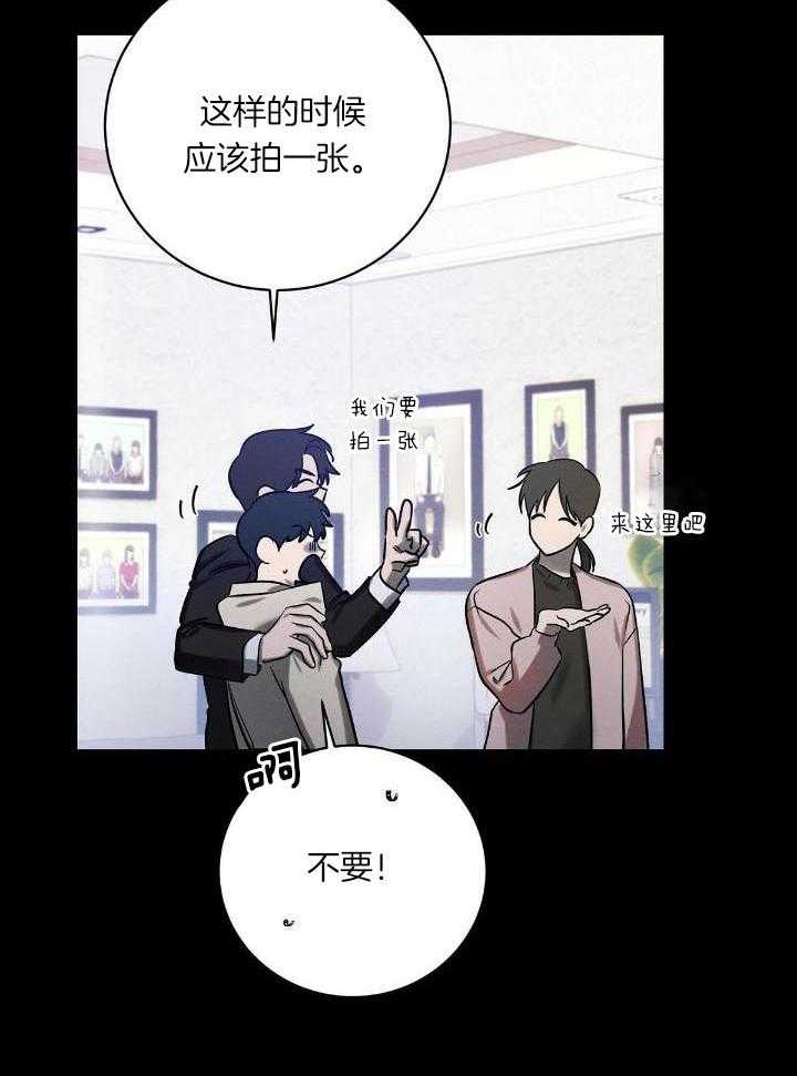 言不由衷第31话图