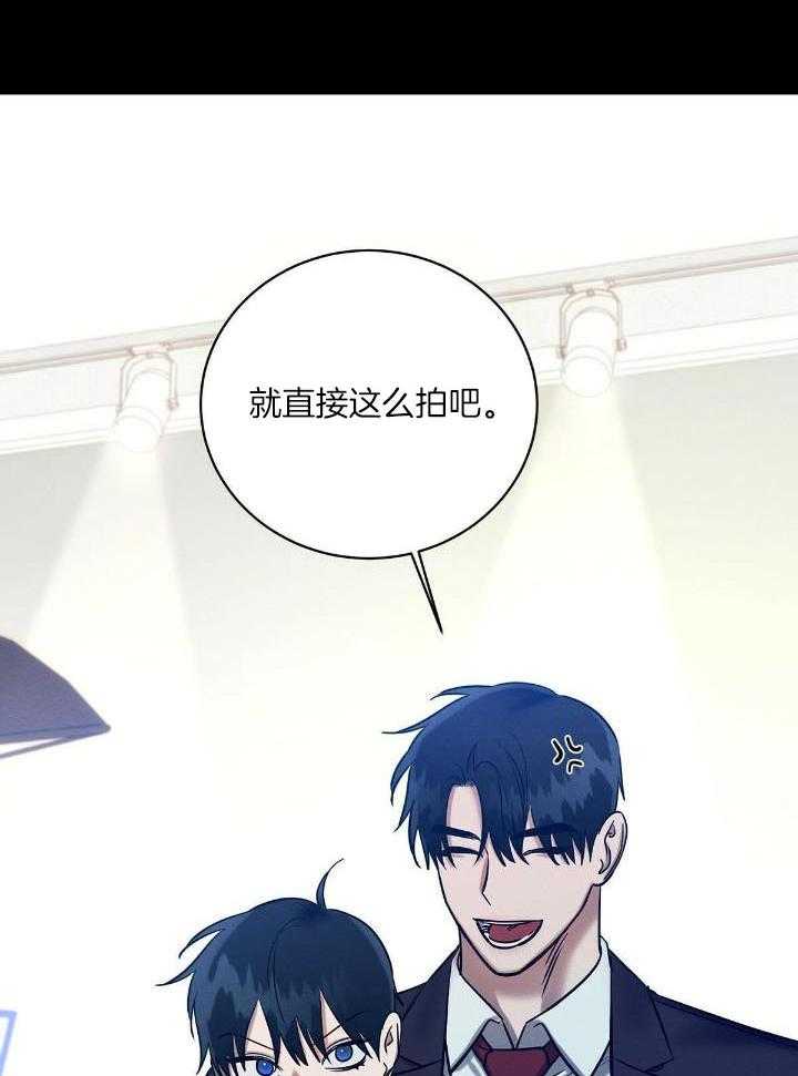 言不由衷第31话图