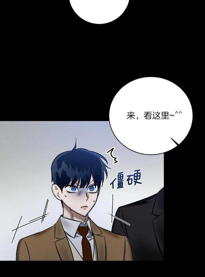 言不由衷第31话图