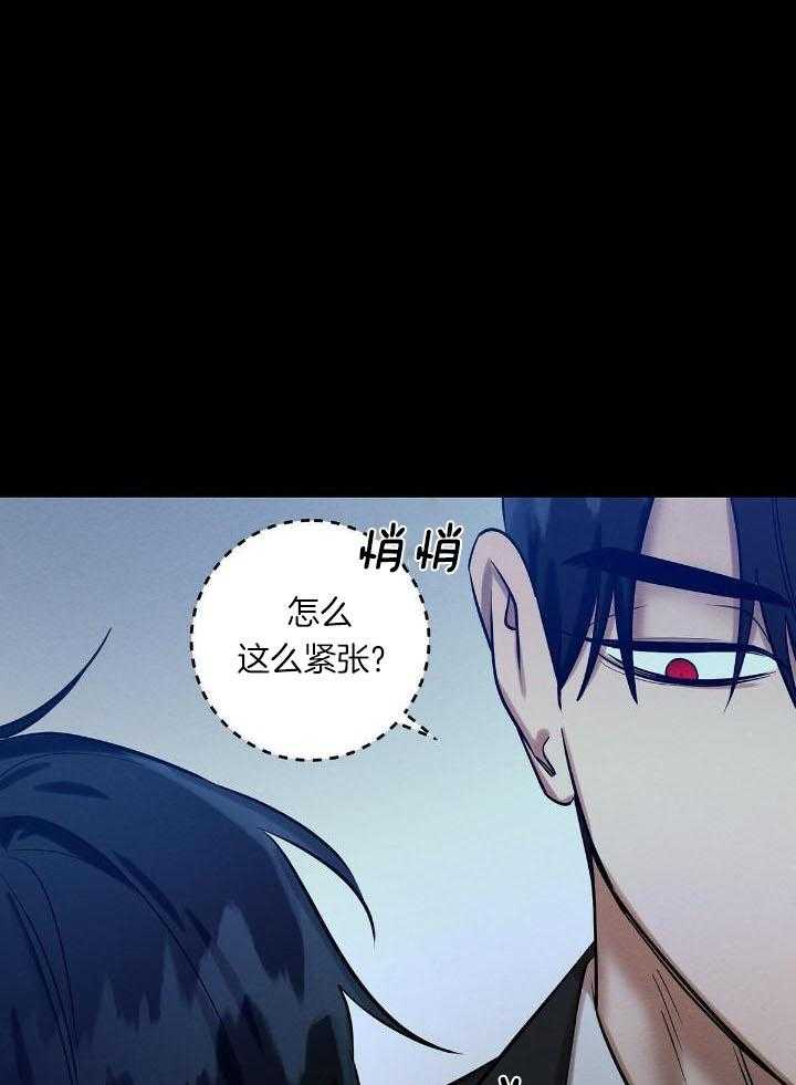 言不由衷第32话图