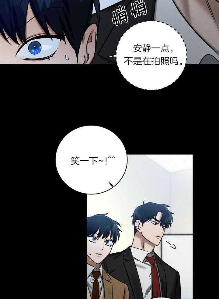 言不由衷第32话图