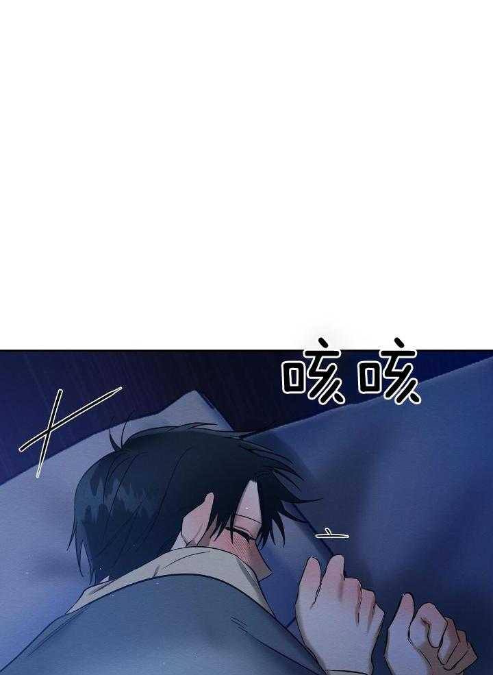 言不由衷第37话图