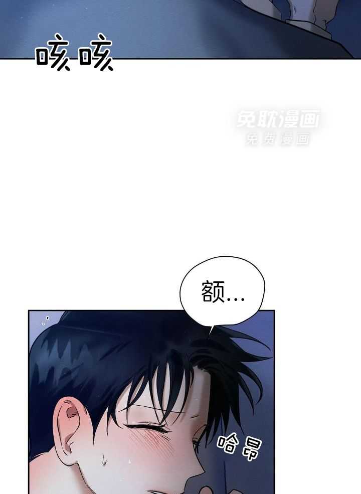 言不由衷第37话图