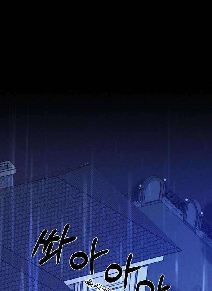 言不由衷第38话图