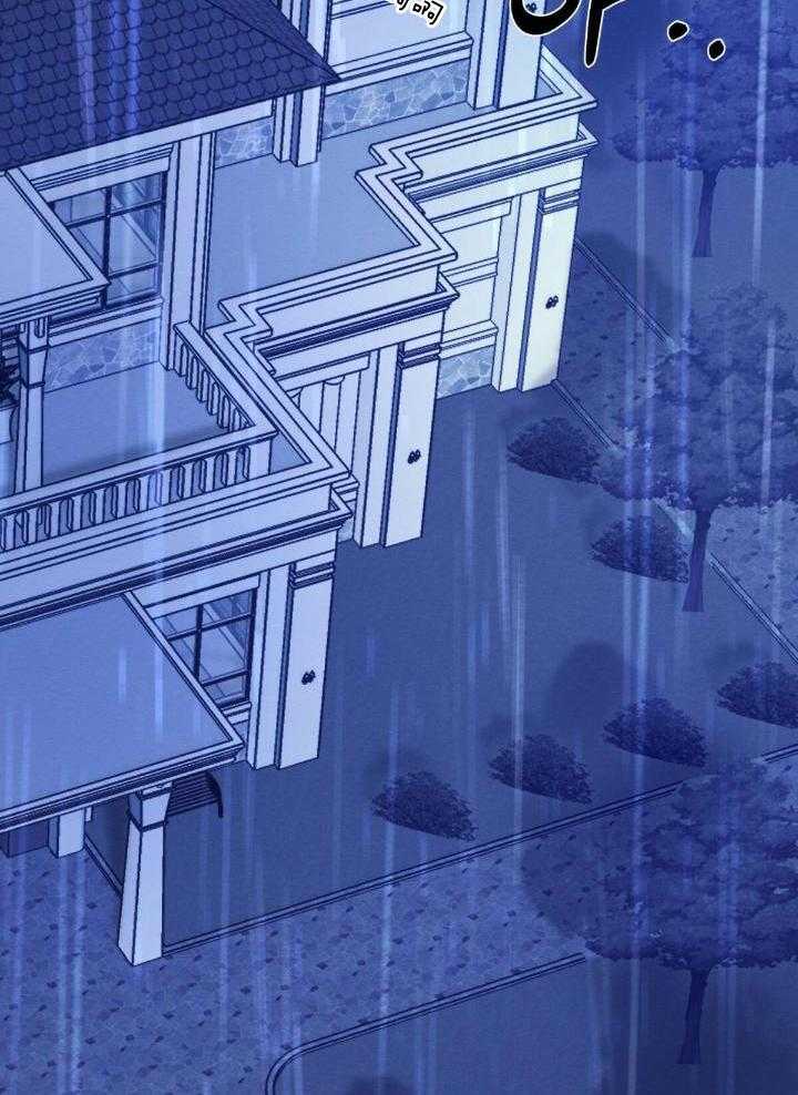 言不由衷第38话图