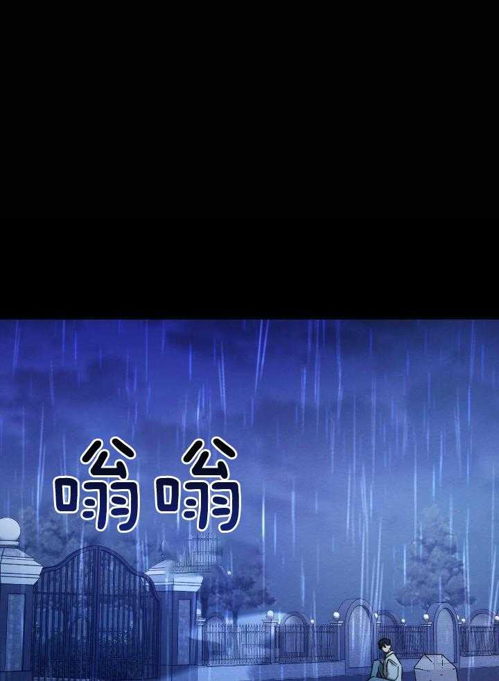 言不由衷第39话图