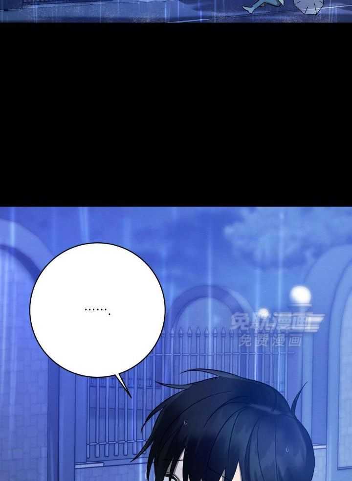 言不由衷第39话图