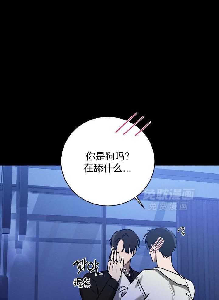 言不由衷第42话图